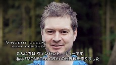 MONSTER CRYסAndroidǤӥȡ9ĤΥ٥/ڡƱ˳