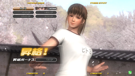 DEAD OR ALIVE 5 Ultimate: Arcadeפβư1224˷ꡣ֥ޥ꡼פλμǤʤɿǤɲäо