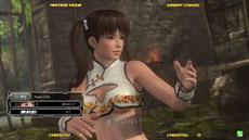 DEAD OR ALIVE 5 Ultimate: Arcadeפβư1224˷ꡣ֥ޥ꡼פλμǤʤɿǤɲäо