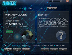 ���������꡼ No.029�Υ���ͥ������ / 3000�ߤǹ����Ǥ��륲���ޡ������졼�������󥵡���ܥޥ����ϰճ��ʷ���Ф�ʪ���ä�����Anker High Precision Laser Gaming Mouse�ץ�ӥ塼