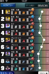 ���������꡼ No.002�Υ���ͥ������ / Android�ǡ֥ץ����������Ĥ��������פ����������ӥ���������������