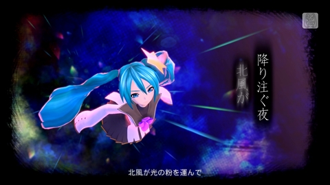 ֽ鲻ߥ -Project DIVA- F 2nd׼ϿΡ֥ƥסHelloWorkerסޡס֥ߥ饯ڥȡסsoundless voiceפ5ʤ15Υ⥸塼Ҳ