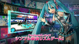 ֽ鲻ߥ -Project DIVA- F 2ndפΥƥCM