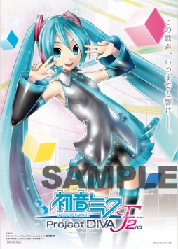 ֽ鲻ߥ -Project DIVA- F 2nd ȯ䵭ǰǳ