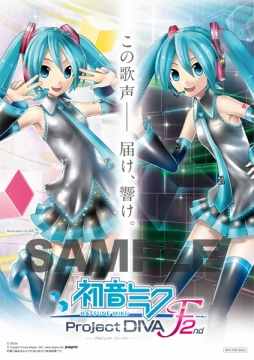 ֽ鲻ߥ -Project DIVA- F 2nd ȯ䵭ǰǳ