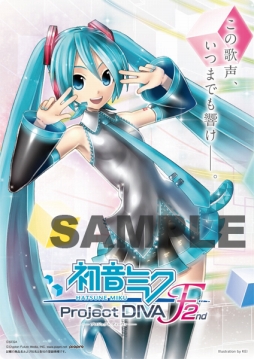 ֽ鲻ߥ -Project DIVA- F 2nd ȯ䵭ǰǳ