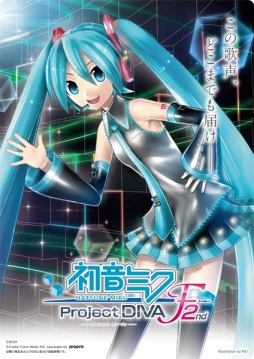 ֽ鲻ߥ -Project DIVA- F 2nd ȯ䵭ǰǳ