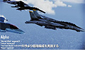 ACE COMBAT INFINITYפԥץ¥ƥȤ117»ܡϥץ쥤ڤ֥饤Ʊ⡼ɡ׾Ҳ