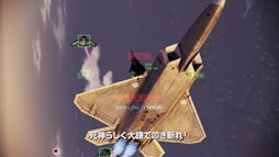 ACE COMBAT INFINITYŨȤܤޤ뤷ͻҤ᤿ǿPV