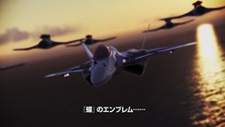 ACE COMBAT INFINITYŨȤܤޤ뤷ͻҤ᤿ǿPV