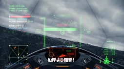  No.021Υͥ / 1ǯޤACE COMBAT INFINITYס9ƥåץǡȤ»