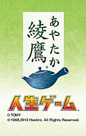 ���������꡼ No.001�Υ���ͥ������ / �ְ���סߡֿ���������ס��ۿ��Υ������åץ�����ְ��� ����������פ��������������뤬��������ޤǤ���ˤ����θ����褦