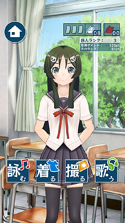 ���������꡼ No.005�Υ���ͥ������ / ��project 575�פ��ܳʻ�ư����1�ƤȤʤ�iOS���ץ�֤����Ӥ�575�פλ�����Ͽ���դ򳫻ϡ��ޡ������޷����θ��դ򥭥��ã�β����ˤΤ���ȯ�����뿷����ͷ��