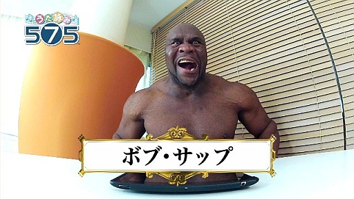 ���������꡼ No.007�Υ���ͥ������ / �֤����Ӥ�575�׷�ǽ�ͤˤ��ĩ��ư����2�ơȥܥ֡����åפ���ξ��ɤ�����