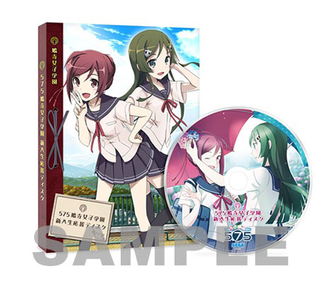 ���������꡼ No.006�Υ���ͥ������ / �֤����Ȥ�575�פ�ȯ������2014ǯ1��23���˷��ꡣ�����Ǥ�Ʊ�����å���ͽ����ŵ�����Ƥ����餫��