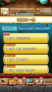 ���������꡼ No.006�Υ���ͥ������ / ���Υƥȥꥹ�̡�!?�ˤ�PUFFY�򥲥��Ȥ˾����ƹԤ�줿���֥ƥȥꥹ��󥹥����ۿ���ǰ���٥�ȡפ����ͤ��ݡ���