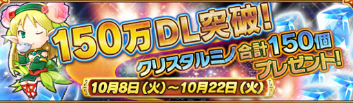 ���������꡼ No.001�Υ���ͥ������ / �֥ƥȥꥹ��󥹥����פ�150�������������ã������ǰ�����ڡ��󳫺���