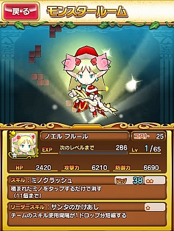 ���������꡼ No.003�Υ���ͥ������ / �֥ƥȥꥹ��󥹥����ס����󥿤ΰ������夿���̥С������Υ���դ��о�