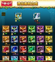 ������#005�Υ���ͥ���/�֥ƥȥꥹ��󥹥����ס���̤οʲ��Ǻ�Ƴ���ǵ�˿ʲ�����ǽ��