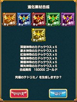 ������#006�Υ���ͥ���/�֥ƥȥꥹ��󥹥����ס���̤οʲ��Ǻ�Ƴ���ǵ�˿ʲ�����ǽ��