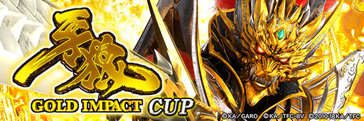 ֥NET MJסPϵGOLD IMPACT CUP25˳