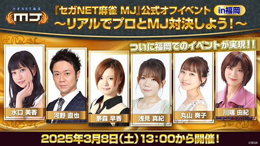 ���������꡼ No.001�Υ���ͥ������ / �֥���NET��� MJ�ס��������ե饤�󥤥٥�Ȥ�3���ʡ�����ǳ���