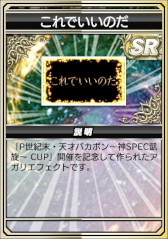 ���������꡼ No.010�Υ���ͥ������ / �֥���NET��� MJ�ס��ѥ��󥳡�P��������ŷ�ͥХ��ܥ����SPEC�������פȥ���ܤ����������򳫺�