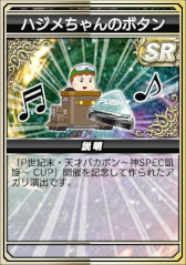 ���������꡼ No.012�Υ���ͥ������ / �֥���NET��� MJ�ס��ѥ��󥳡�P��������ŷ�ͥХ��ܥ����SPEC�������פȥ���ܤ����������򳫺�