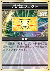 ���������꡼ No.035�Υ���ͥ������ / �֥���NET��� MJ�ס��ѥ��󥳡�P��������ŷ�ͥХ��ܥ����SPEC�������פȥ���ܤ����������򳫺�