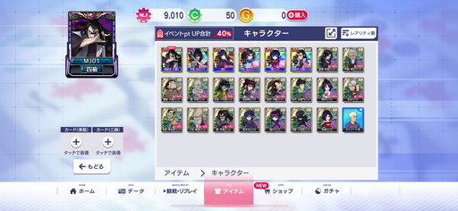 ���������꡼ No.008�Υ���ͥ������ / �֥���NET��� MJ�סߡ֥��ޥ����Х��ꥹ�����ò�Ǧˡġ���2 ŷ�� BLACK EDITION�ץ���ܤ�3��31�����鳫�š��ǿ������Ҳ�