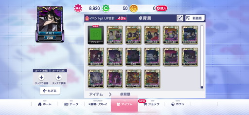 ���������꡼ No.016�Υ���ͥ������ / �֥���NET��� MJ�סߡ֥��ޥ����Х��ꥹ�����ò�Ǧˡġ���2 ŷ�� BLACK EDITION�ץ���ܤ�3��31�����鳫�š��ǿ������Ҳ�