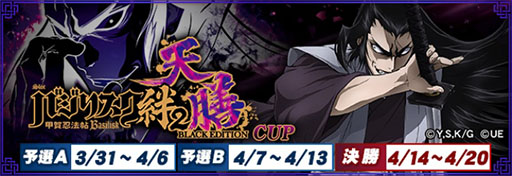 ���������꡼ No.001�Υ���ͥ������ / �֥���NET��� MJ�סߡ֥��ޥ����Х��ꥹ�����ò�Ǧˡġ���2 ŷ�� BLACK EDITION�ץ���ܡ�������������