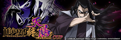 ���������꡼ No.004�Υ���ͥ������ / �֥���NET��� MJ�סߡ֥��ޥ����Х��ꥹ�����ò�Ǧˡġ���2 ŷ�� BLACK EDITION�ץ���ܡ�������������