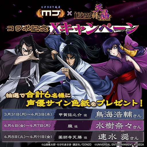 ���������꡼ No.011�Υ���ͥ������ / �֥���NET��� MJ�סߡ֥��ޥ����Х��ꥹ�����ò�Ǧˡġ���2 ŷ�� BLACK EDITION�ץ���ܡ�������������