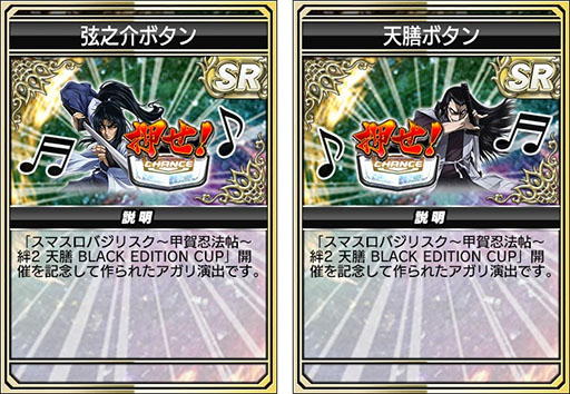 ���������꡼ No.014�Υ���ͥ������ / �֥���NET��� MJ�סߡ֥��ޥ����Х��ꥹ�����ò�Ǧˡġ���2 ŷ�� BLACK EDITION�ץ���ܡ�������������