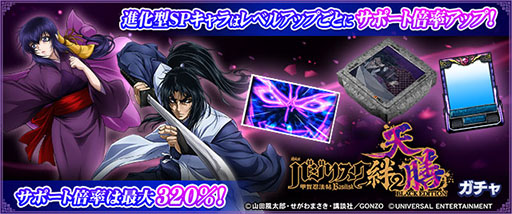 ���������꡼ No.015�Υ���ͥ������ / �֥���NET��� MJ�סߡ֥��ޥ����Х��ꥹ�����ò�Ǧˡġ���2 ŷ�� BLACK EDITION�ץ���ܡ�������������