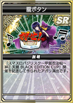 ���������꡼ No.019�Υ���ͥ������ / �֥���NET��� MJ�סߡ֥��ޥ����Х��ꥹ�����ò�Ǧˡġ���2 ŷ�� BLACK EDITION�ץ���ܡ�������������