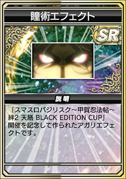 ���������꡼ No.020�Υ���ͥ������ / �֥���NET��� MJ�סߡ֥��ޥ����Х��ꥹ�����ò�Ǧˡġ���2 ŷ�� BLACK EDITION�ץ���ܡ�������������