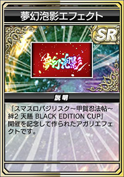 ���������꡼ No.023�Υ���ͥ������ / �֥���NET��� MJ�סߡ֥��ޥ����Х��ꥹ�����ò�Ǧˡġ���2 ŷ�� BLACK EDITION�ץ���ܡ�������������