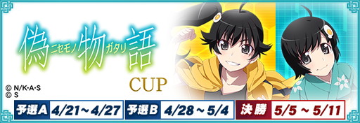 ���������꡼ No.002�Υ���ͥ������ / �֥���NET��� MJ�סߡ֥ѥ��� CR��ʪ��ץ���ܾ����Ҳ�UR��Ǧ��Ǧ2�פ�Ϥ��ᡤʣ���ο����ܥ����դ�����餬�о�