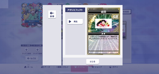 ���������꡼ No.006�Υ���ͥ������ / �֥���NET��� MJ�סߡ֥ѥ��� CR��ʪ��ץ���ܾ����Ҳ�UR��Ǧ��Ǧ2�פ�Ϥ��ᡤʣ���ο����ܥ����դ�����餬�о�