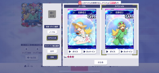 ���������꡼ No.010�Υ���ͥ������ / �֥���NET��� MJ�סߡ֥ѥ��� CR��ʪ��ץ���ܾ����Ҳ�UR��Ǧ��Ǧ2�פ�Ϥ��ᡤʣ���ο����ܥ����դ�����餬�о�