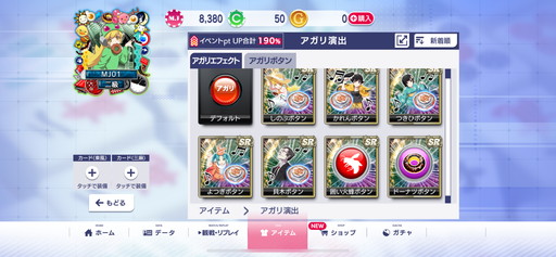 ���������꡼ No.014�Υ���ͥ������ / �֥���NET��� MJ�סߡ֥ѥ��� CR��ʪ��ץ���ܾ����Ҳ�UR��Ǧ��Ǧ2�פ�Ϥ��ᡤʣ���ο����ܥ����դ�����餬�о�