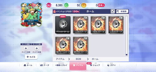 ���������꡼ No.017�Υ���ͥ������ / �֥���NET��� MJ�סߡ֥ѥ��� CR��ʪ��ץ���ܾ����Ҳ�UR��Ǧ��Ǧ2�פ�Ϥ��ᡤʣ���ο����ܥ����դ�����餬�о�