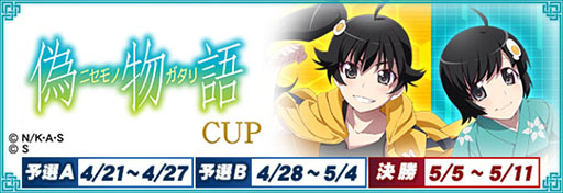 ���������꡼ No.001�Υ���ͥ������ / �֥���NET��� MJ�סߡ֥ѥ��� CR��ʪ��ץ���ܤ��������ȡ��������֥ѥ��� CR��ʪ��CUP�פ򳫺�