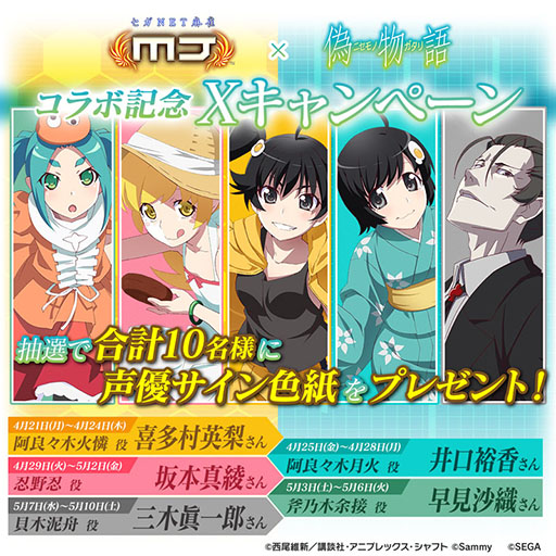 ���������꡼ No.017�Υ���ͥ������ / �֥���NET��� MJ�סߡ֥ѥ��� CR��ʪ��ץ���ܤ��������ȡ��������֥ѥ��� CR��ʪ��CUP�פ򳫺�