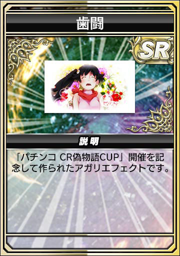 ���������꡼ No.028�Υ���ͥ������ / �֥���NET��� MJ�סߡ֥ѥ��� CR��ʪ��ץ���ܤ��������ȡ��������֥ѥ��� CR��ʪ��CUP�פ򳫺�