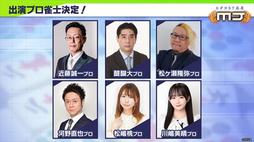 ꡼ No.002Υͥ / ֥NET MJ׸ե٥ȡ2025ǯ830˻ڳŷ