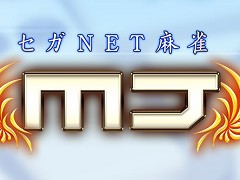 ֥NET MJ׸ե٥ȡ2025ǯ830˻ڳŷ