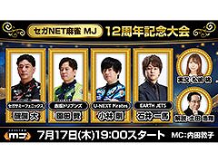 ֥NET MJס717Ť12ǯǰۿ